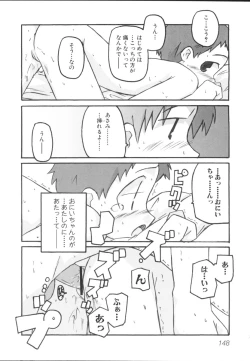 Page 151 of Imouto Gokko