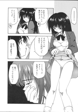 Page 159 of Imouto Gokko