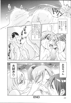 Page 31 of Imouto Gokko