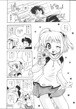 Page 35 of Imouto Gokko