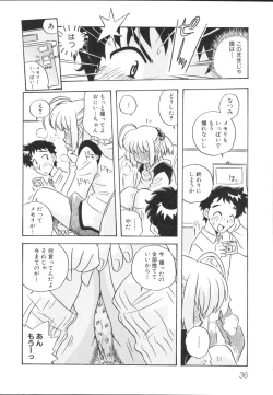 Page 39 of Imouto Gokko