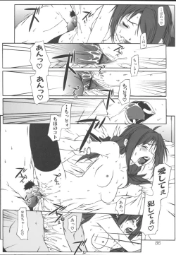 Page 89 of Imouto Gokko