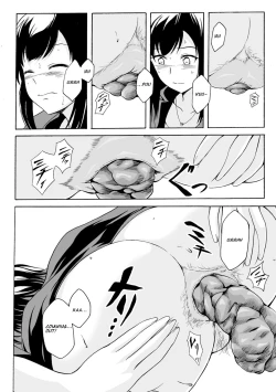 Page 4 of Yoru no Deai