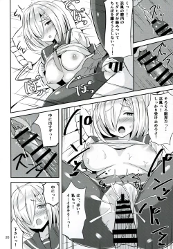 Page 19 of Hamakaze ni Iyasaretai.