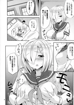 Page 5 of Hamakaze ni Iyasaretai.