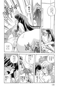 Page 129 of Imouto Naburi| The Violated Lovely Sister