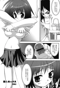 Page 136 of Imouto Naburi| The Violated Lovely Sister