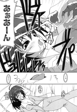 Page 140 of Imouto Naburi| The Violated Lovely Sister