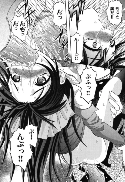 Page 40 of Imouto Naburi| The Violated Lovely Sister