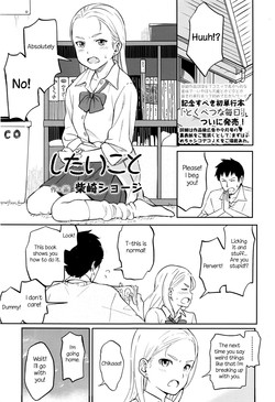 Download Shitai Koto