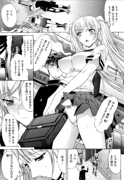 Page 49 of Hatsujou Souchi