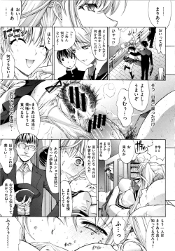 Page 57 of Hatsujou Souchi