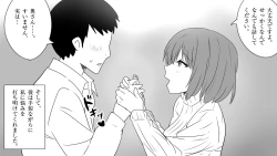 Page 21 of samishigariya no hitotuma ha musuko ni uwaki wo mirare tai