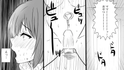 Page 56 of samishigariya no hitotuma ha musuko ni uwaki wo mirare tai