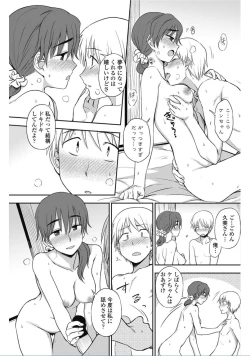 Page 153 of COMIC Penguin Club 2017-02