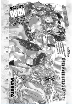 Page 35 of COMIC Penguin Club 2017-02