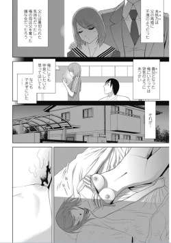 Page 38 of COMIC Penguin Club 2017-02