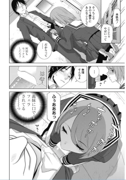 Page 44 of COMIC Penguin Club 2017-02