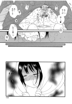 Page 101 of COMIC JSCK Vol. 9