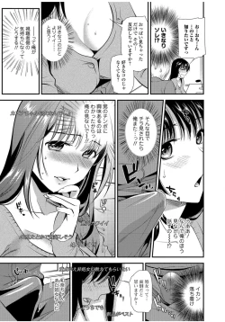 Page 11 of COMIC JSCK Vol. 9