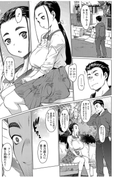 Page 29 of COMIC JSCK Vol. 9