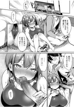 Page 72 of COMIC JSCK Vol. 9