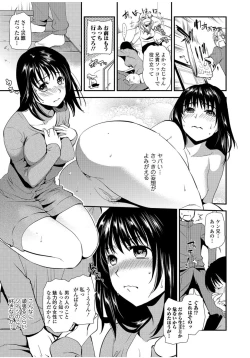 Page 9 of COMIC JSCK Vol. 9