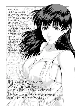 Page 175 of Tonari no Hitozuma Ooya-san 1