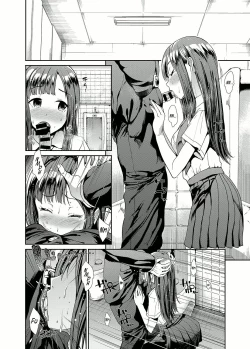 Page 5 of Junsui Reijou Mizumoto Yukari