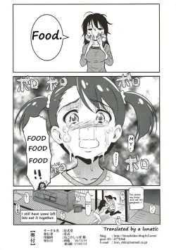 Page 11 of Kimi no Ra wa.