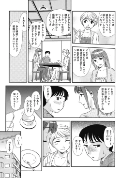 Page 10 of Roshutsu de Yume Gokochi♡