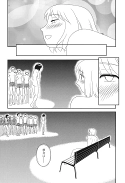 Page 129 of Roshutsu de Yume Gokochi♡