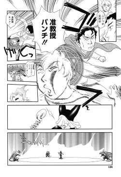 Page 133 of Roshutsu de Yume Gokochi♡