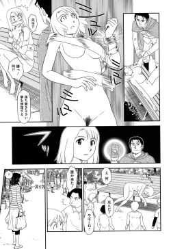 Page 134 of Roshutsu de Yume Gokochi♡