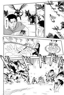 Page 161 of Roshutsu de Yume Gokochi♡