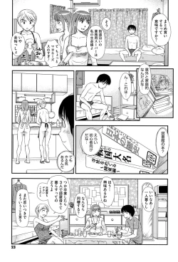 Page 22 of Roshutsu de Yume Gokochi♡