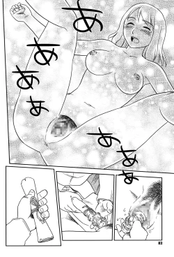 Page 81 of Roshutsu de Yume Gokochi♡