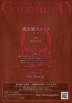 Page 27 of Draculina Carmilla Ch. 1