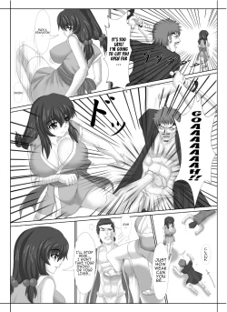 Page 6 of Kunoichi no Ubai Hou