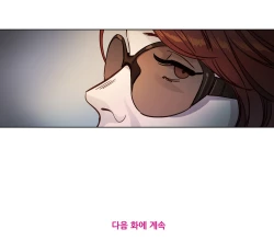 Page 34 of Atonement Camp Ch.0-37