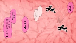 Page 19 of nandemo Yurusareru Akuma no Chou Card!