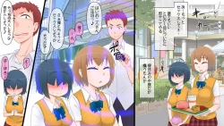 Page 33 of nandemo Yurusareru Akuma no Chou Card!