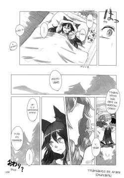 Page 8 of C90 Journal