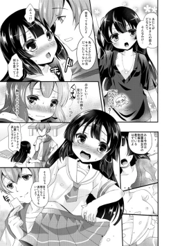 Page 10 of Kojin Joujou wa Taisetsu ni