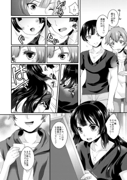 Page 7 of Kojin Joujou wa Taisetsu ni