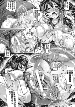 Page 4 of !!GELATINOUS COMES!!