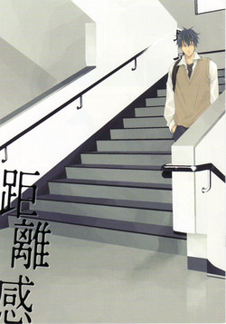 Download 银魂距离感