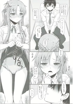 Page 12 of Slave Asuna On-Demand Book 3