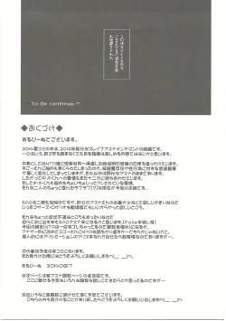 Page 28 of Slave Asuna On-Demand Book 3