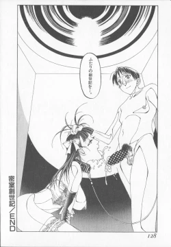 Page 128 of Tenkirin no Oka de Mita Sekai